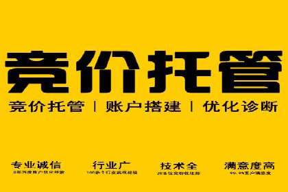 案例分享：SEM托管助力企业实现线上营销突破